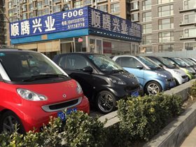 北京順騰興業(yè)舊機(jī)動車經(jīng)紀(jì) 專業(yè)二手車服務(wù)，您的可靠選擇